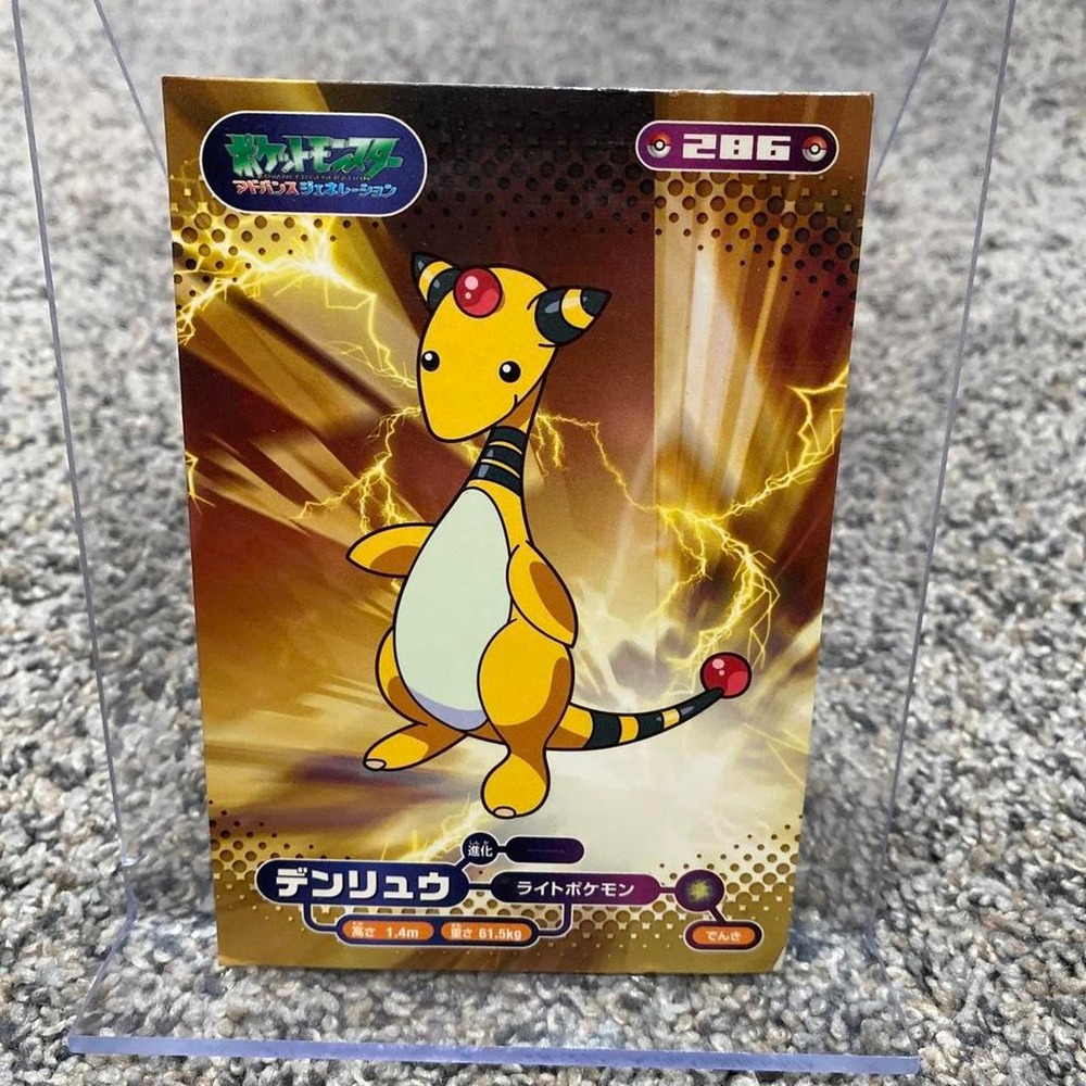 Pokemon Bromide Ampharos 286 Japanese Advanced Generation Ensky Card